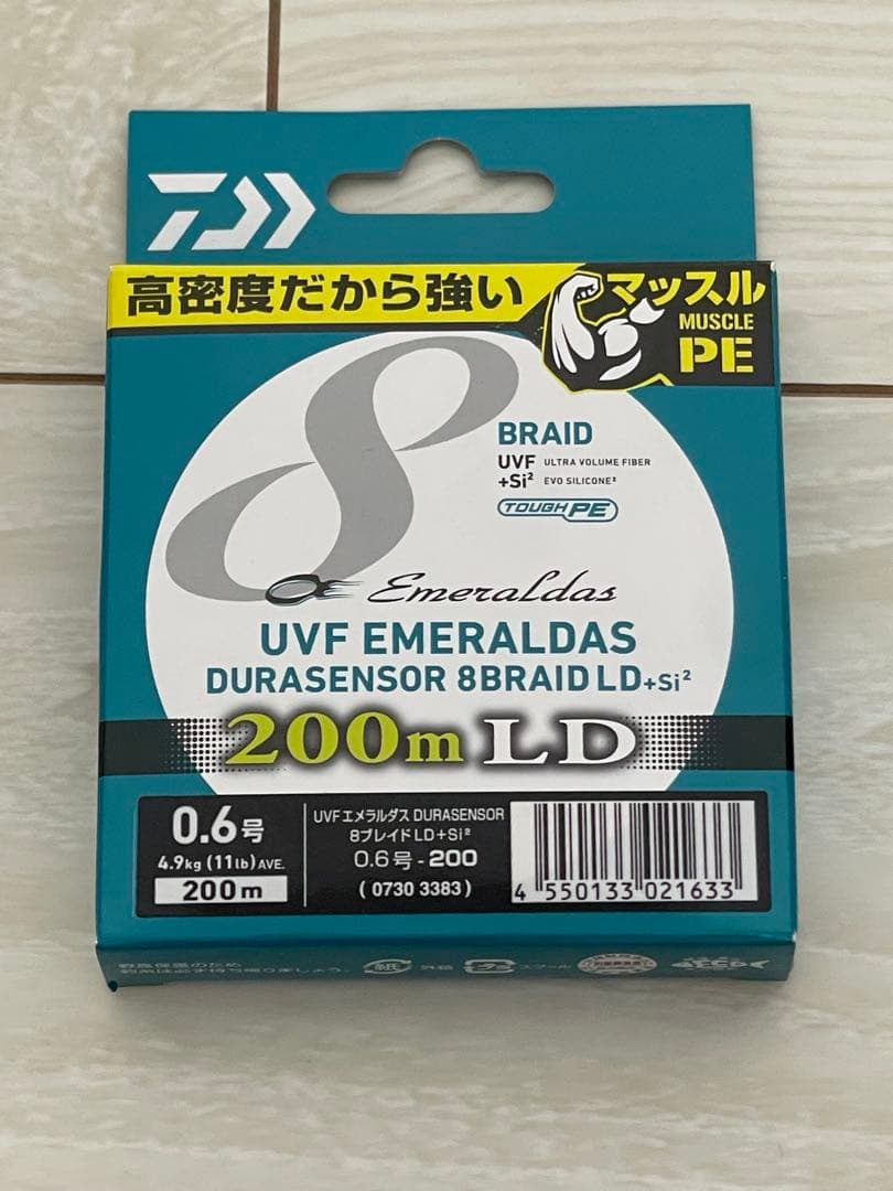 エメラルダス LT3000S-CH-DH スピニングリール