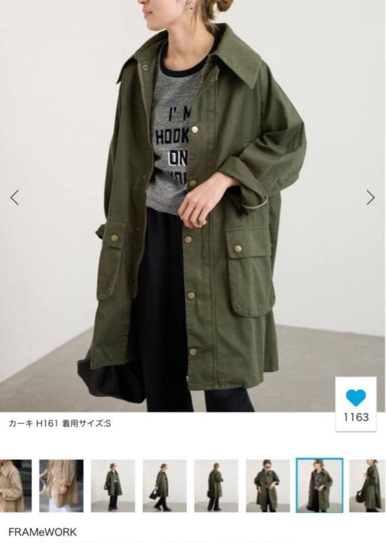 フレームワーク別注Barbour OVER SIZE BEAUFORT