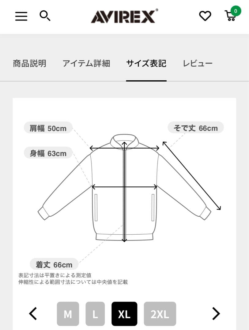 大人気モデル！AVIREX MA-1 COMMERCIAL LOGO