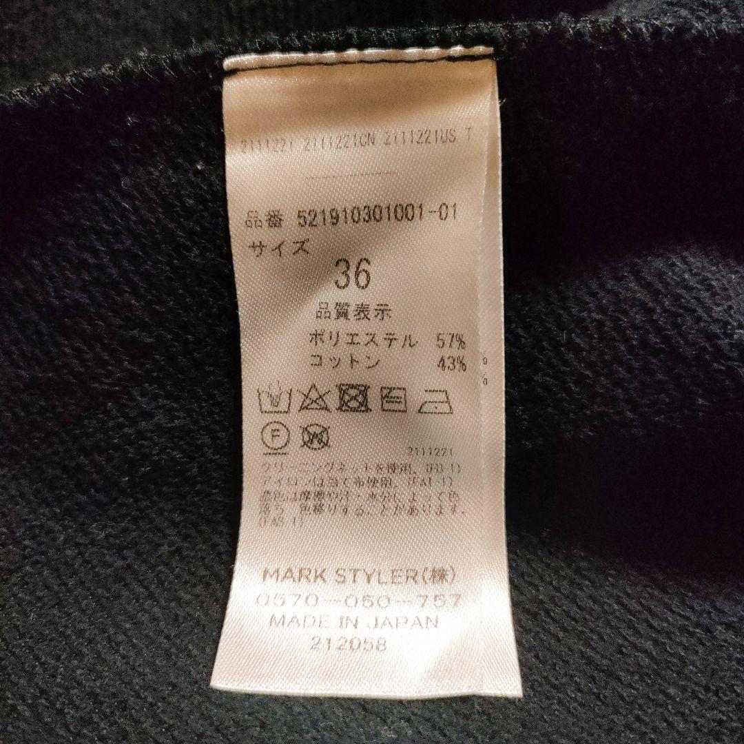 UN3D.　スウェットレガードワンピース　36　ブラック　0751