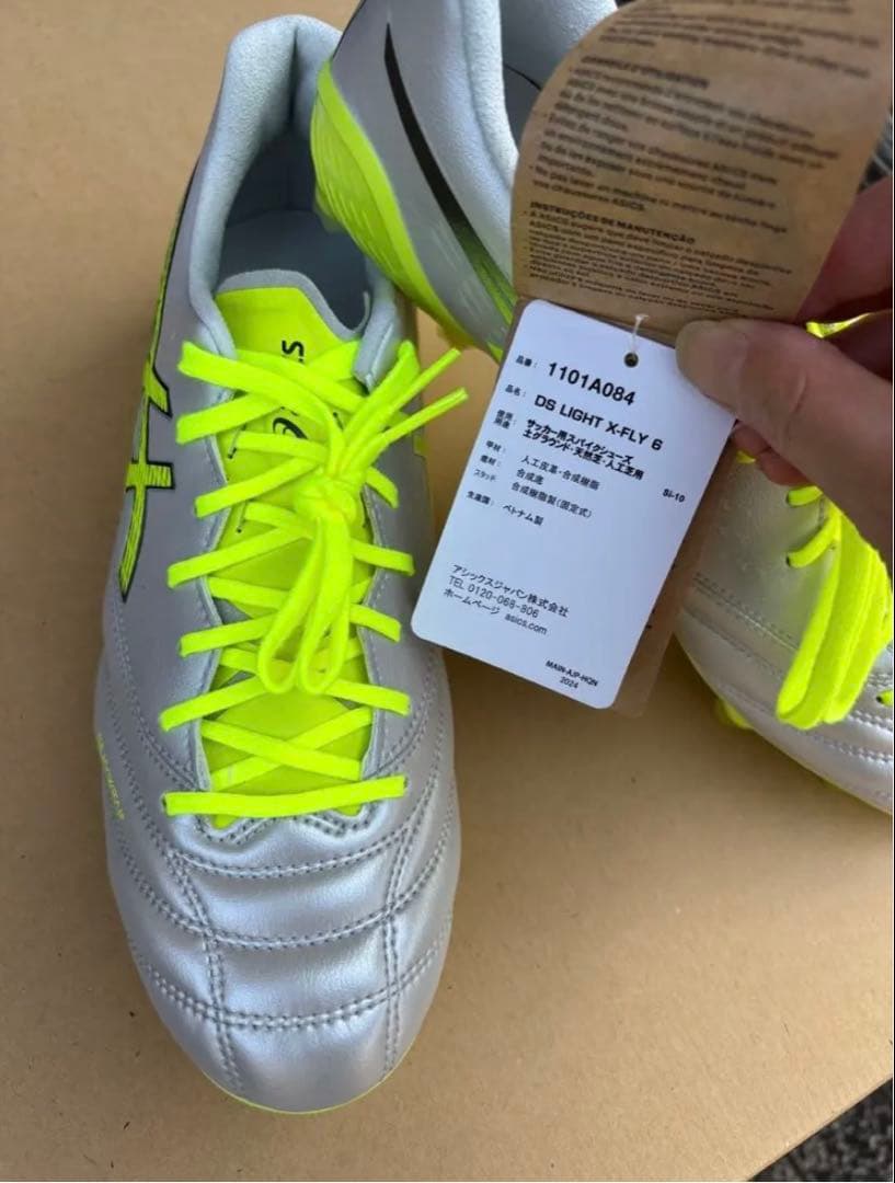 ASICS DS LIGHT X-FLY 6 サッカーシューズ