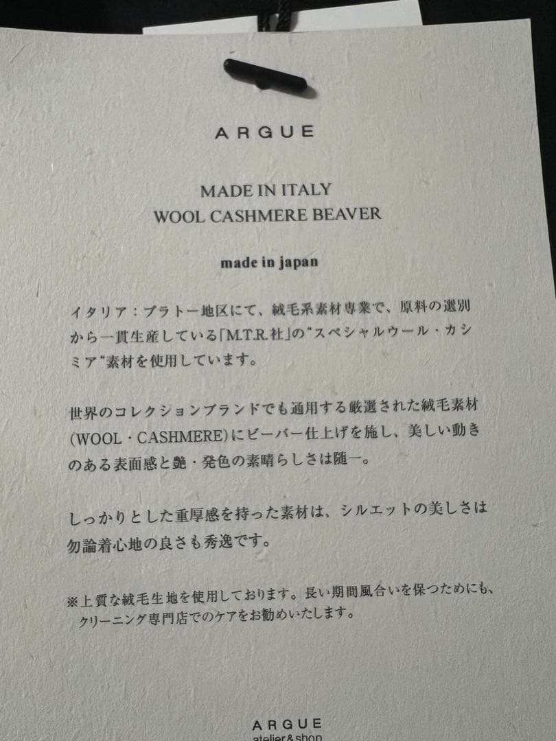 ARGUE CASHMERE WOOL PREMIUM SLACKS パンツ