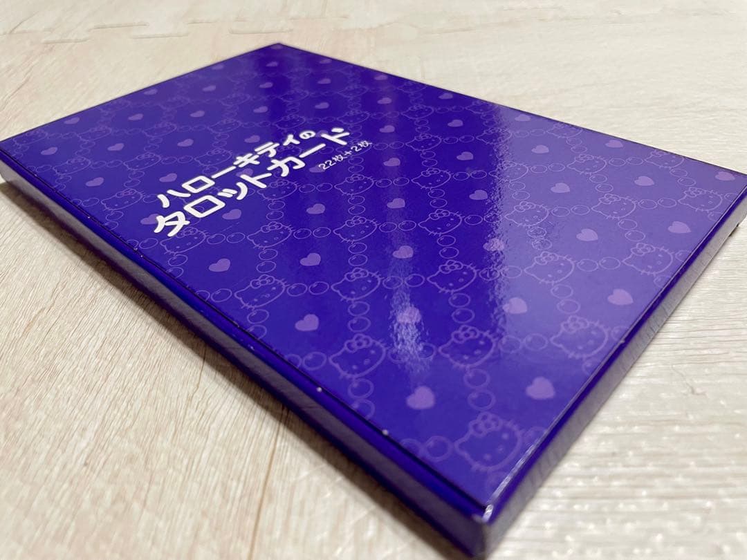 ハローキティのタロット占い 鏡リュウジ