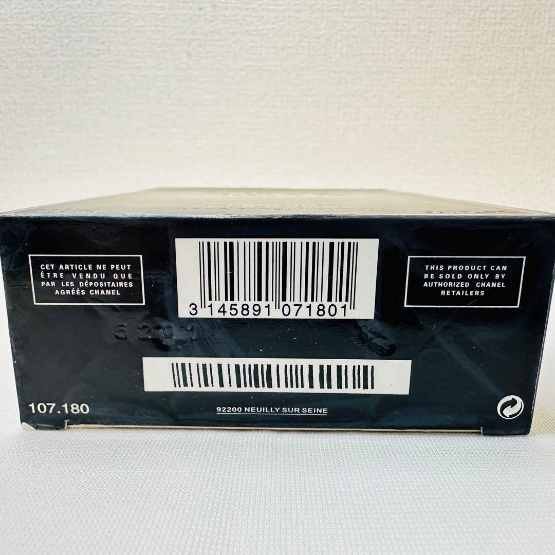 新品 CHANEL シャネル ブルードゥシャネル パルファム100ml