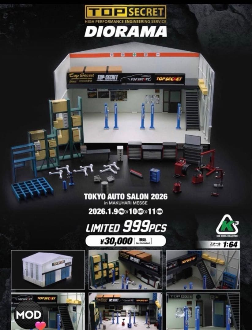 TOPSECRET ガレージジオラマ　東京オートサロン2026 mini gt