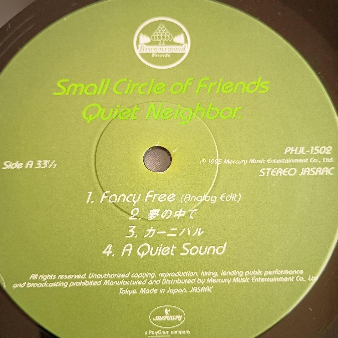 レコード　４枚セット　スモール　サークル　オブ　フレンズ