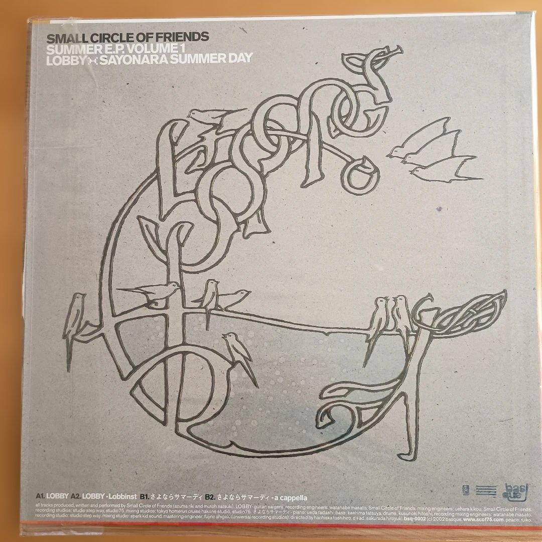 レコード　４枚セット　スモール　サークル　オブ　フレンズ