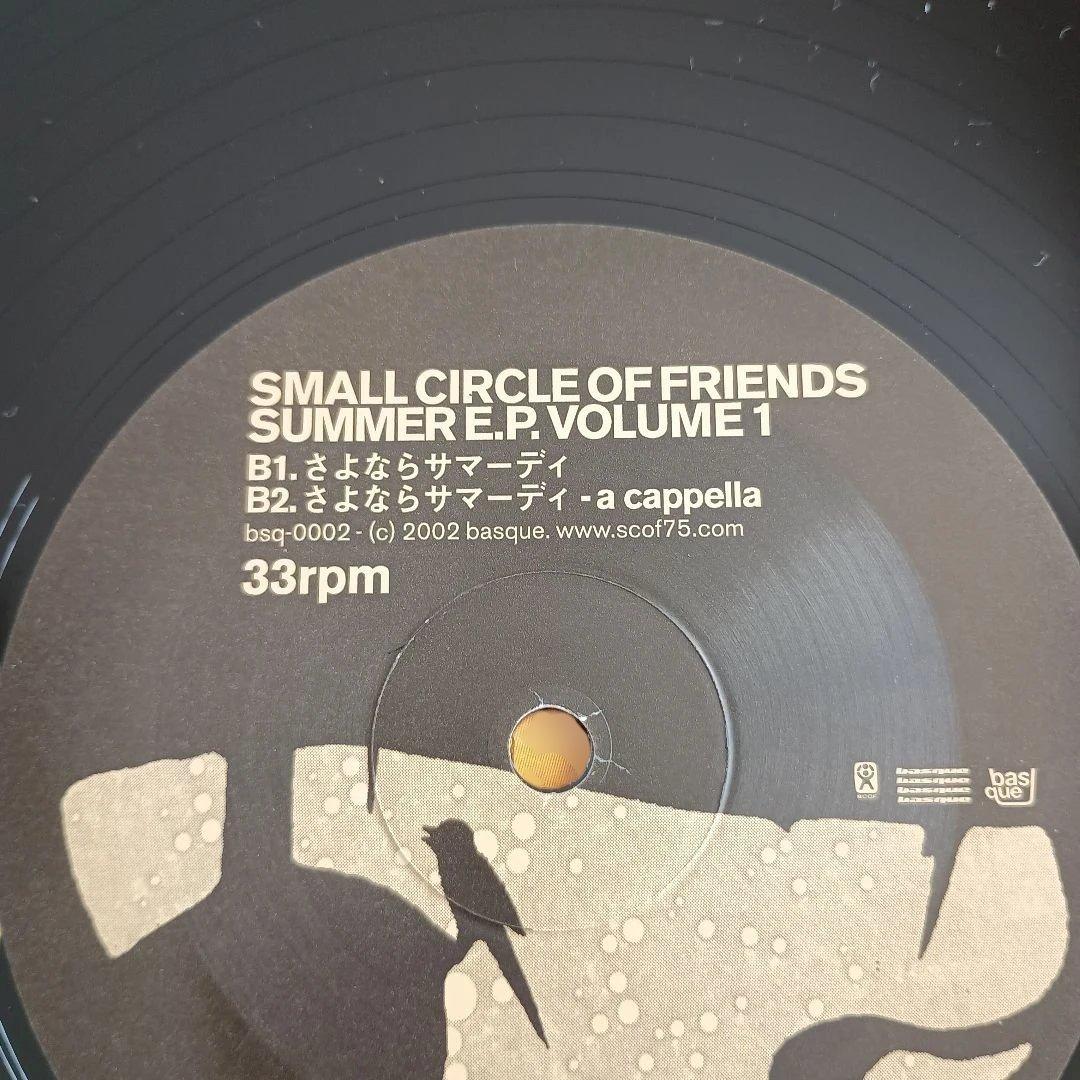 レコード　４枚セット　スモール　サークル　オブ　フレンズ