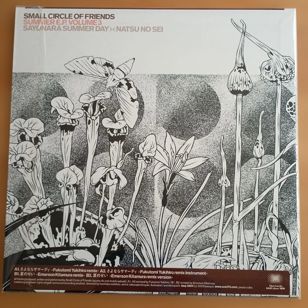 レコード　４枚セット　スモール　サークル　オブ　フレンズ