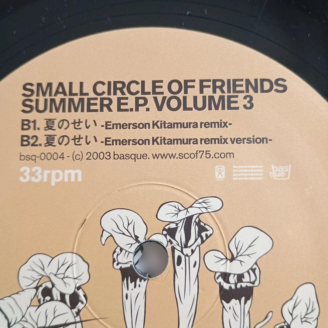 レコード　４枚セット　スモール　サークル　オブ　フレンズ