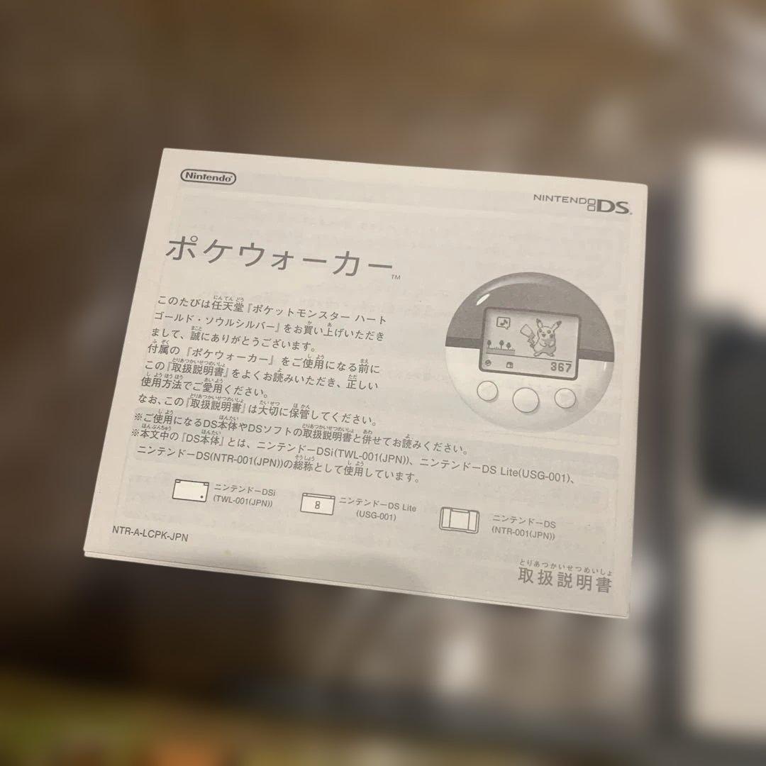 3DS ポケットモンスター ハートゴールド