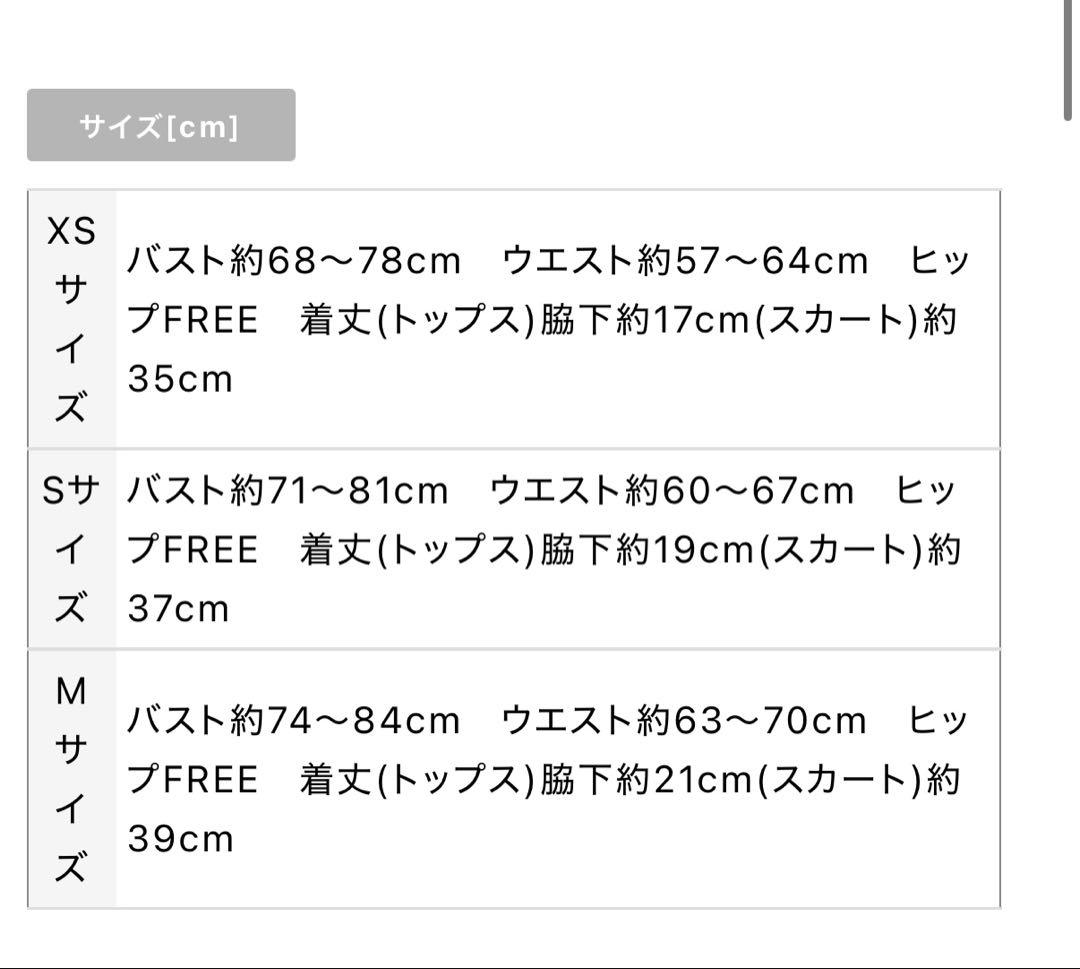 ROBE de FLEURS ピンクストラップレスドレス