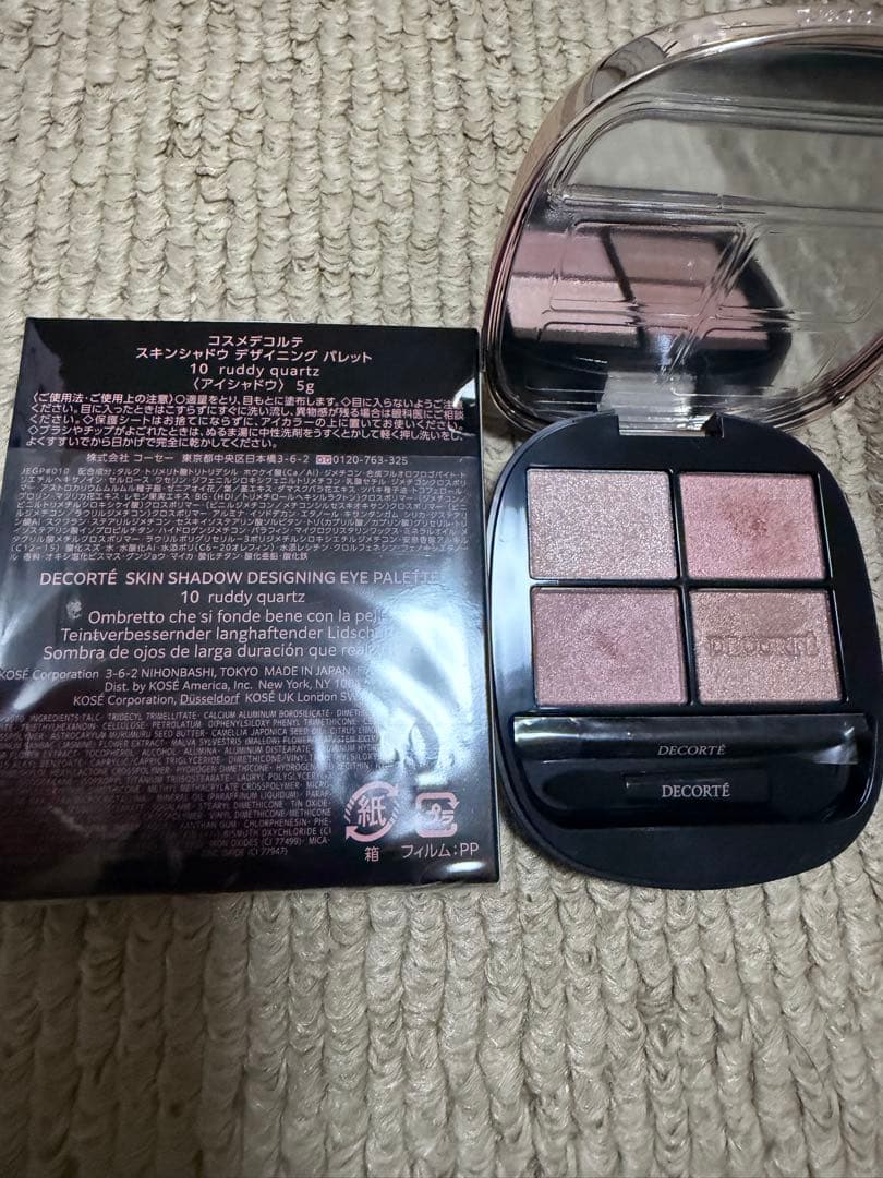 スキンシャドウ デザイニング パレット 10 ruddy quartz