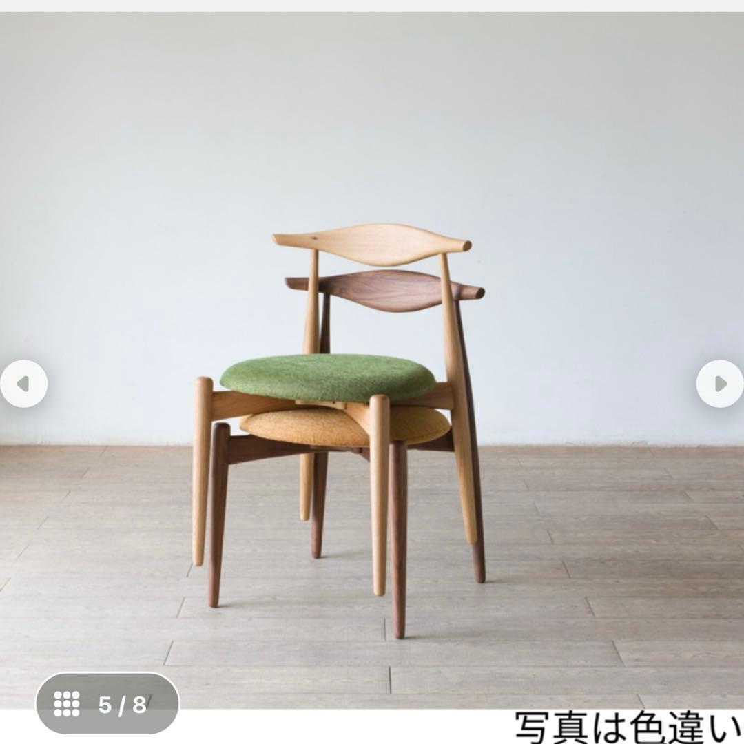 《美品》　アモック　リップチェア　ウォルナット×グリーン