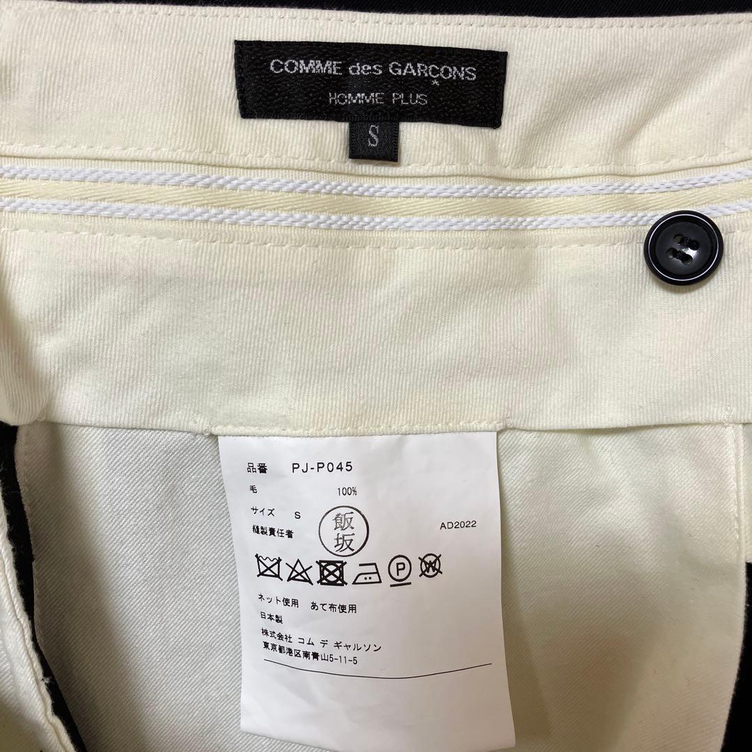 コムデギャルソンオムプリュス　バルーンパンツ　黒