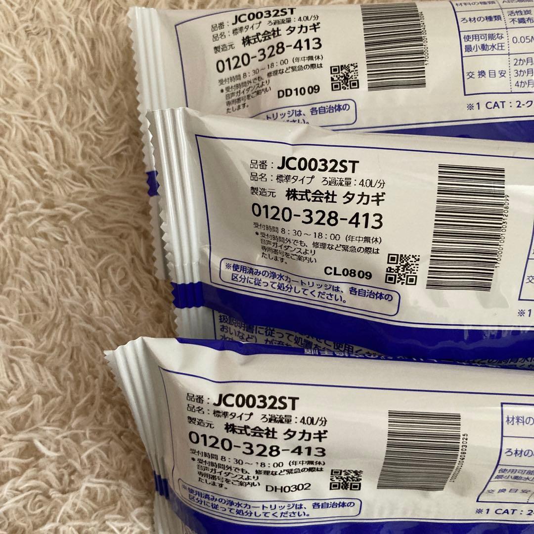 【新品】 タカギ みず工房 浄水器交換カートリッジ JC0032ST 3本
