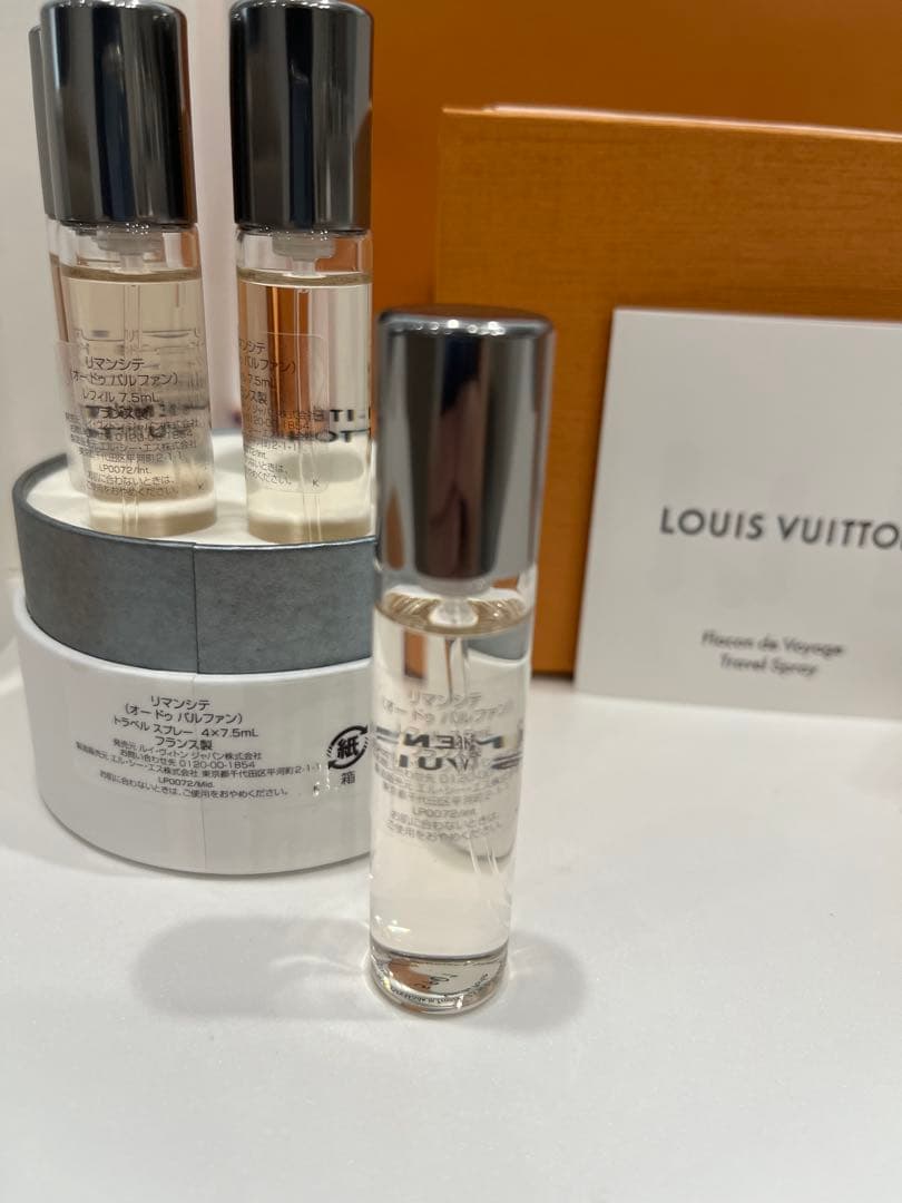 LOUIS VUITTON L'Immensité トラベルスプレー 4本セット