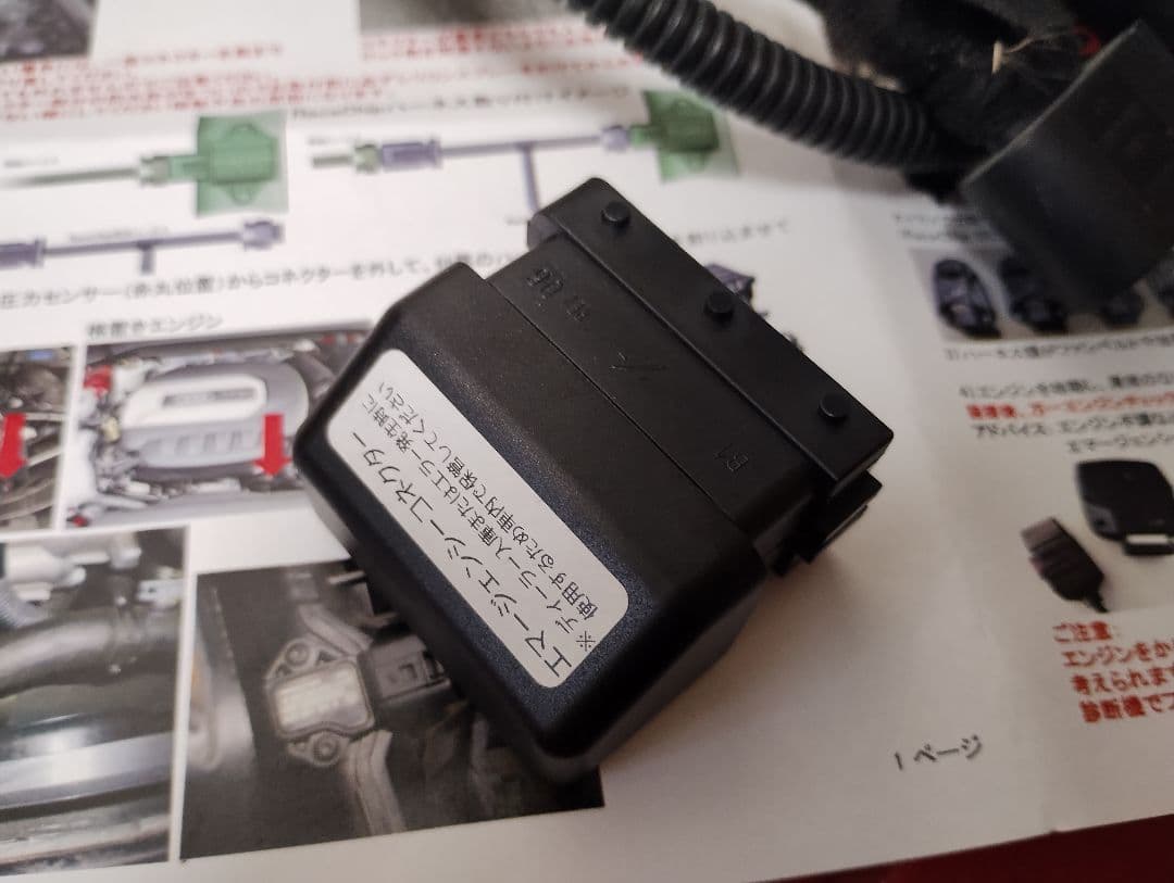 RaceChip RS AUDI 1.8TFSI/2.0TFSI　国内正規品