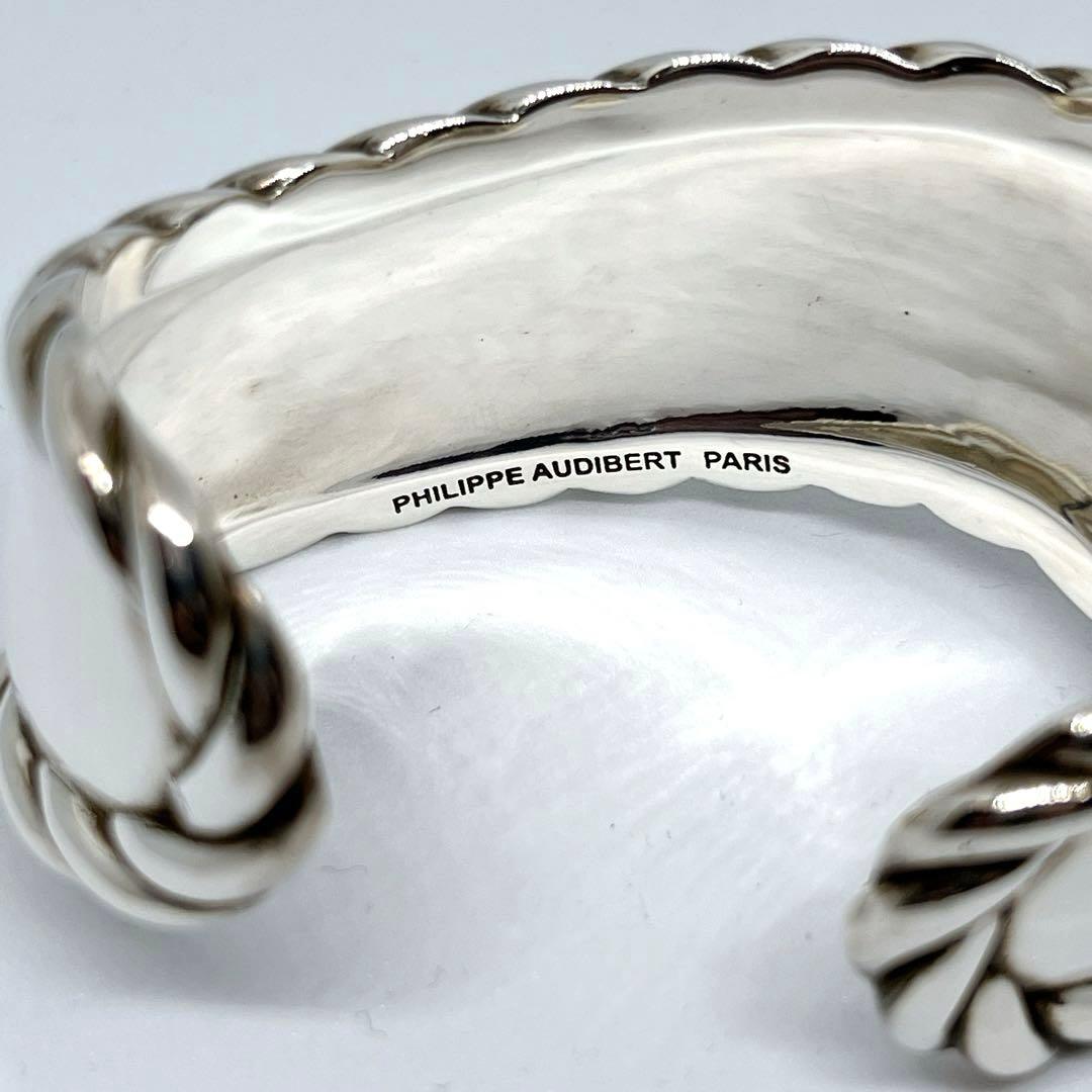★PHILIPPE AUDIBERT ★ フィリップオーディベール　バングル