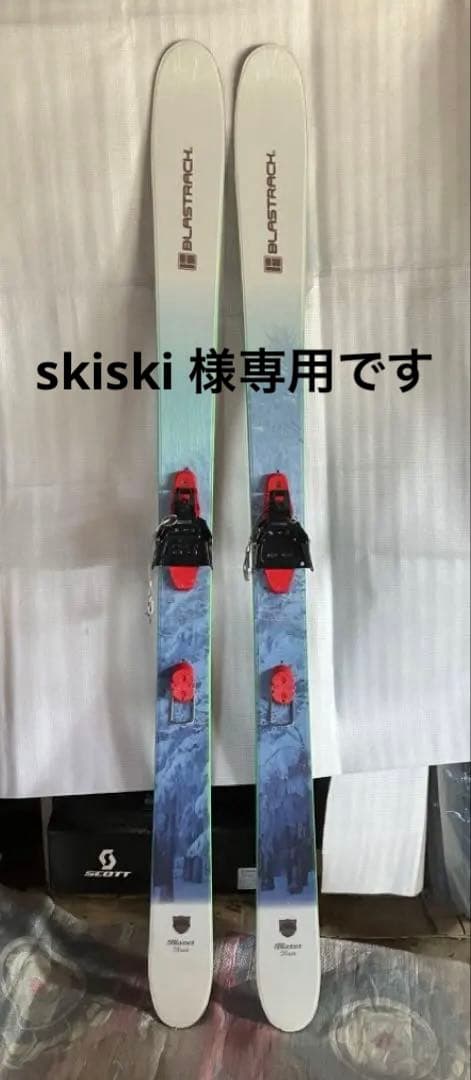 テレマークスキー板　Blastrack BlazerTour 176cm