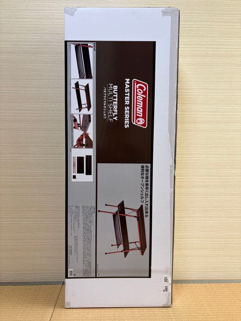 コールマン　バタフライマルチシェルフ　マスターシリーズ　coleman 新品
