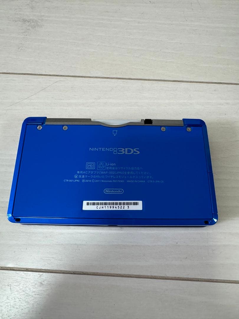 Nintendo　ニンテンドー3DS 　美品　任天堂　ゲーム機