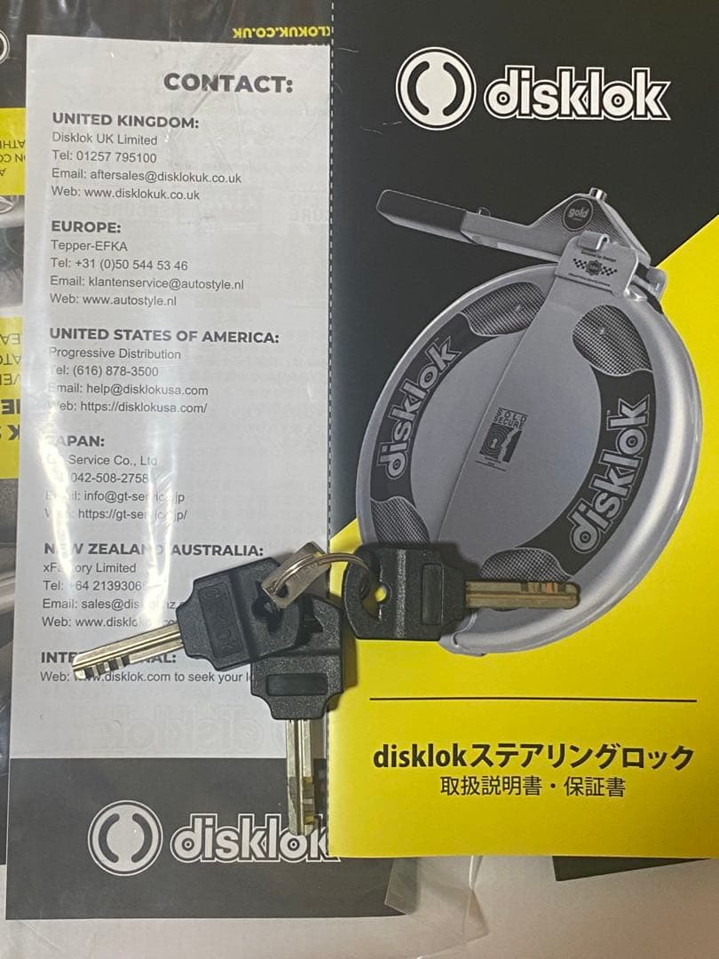 disklok ディスクロック Sサイズイエロー右ハンドル