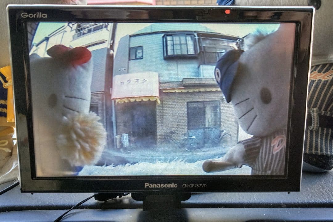 7インチ Panasonic ゴリラ CN-GP757VD ポータブルナビ