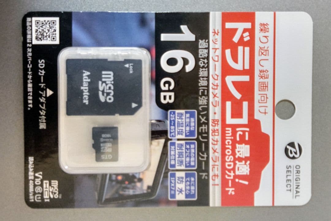 7インチ Panasonic ゴリラ CN-GP757VD ポータブルナビ