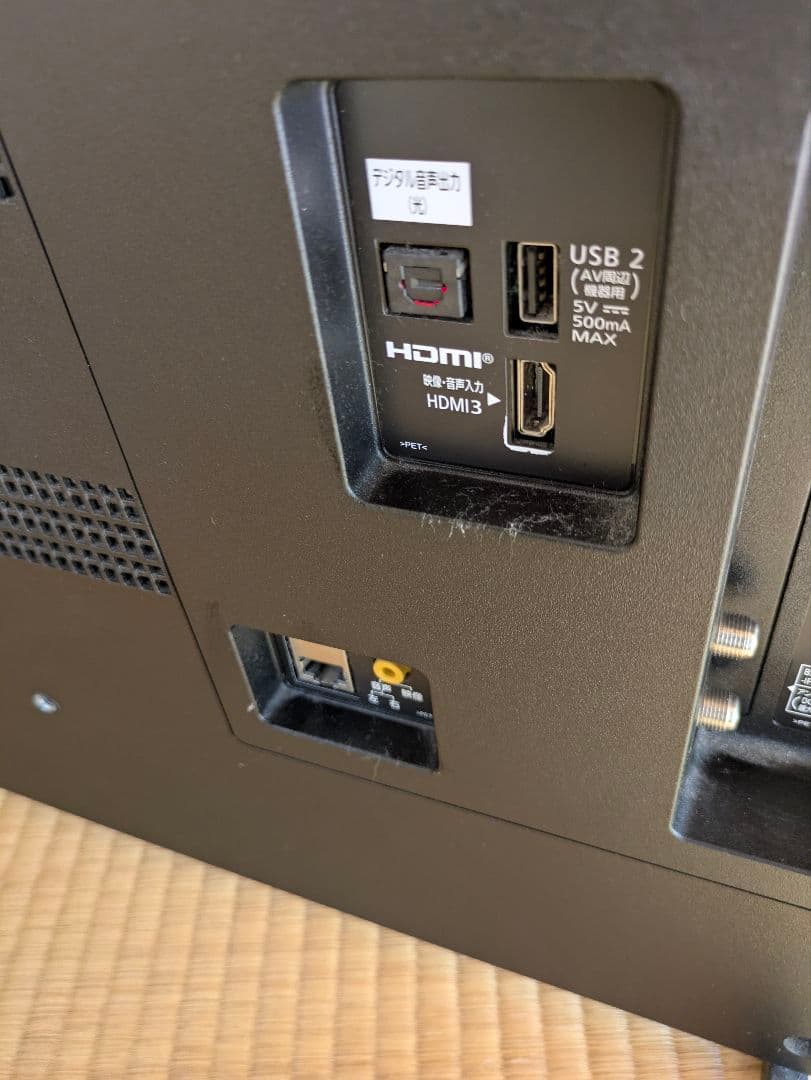 Panasonic【2022年製】TH-40JX750　テレビ