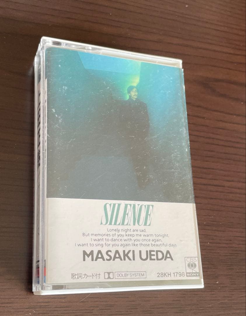 上田正樹 DVD カセットテープ サイン付 有山じゅんじ / 入手困難