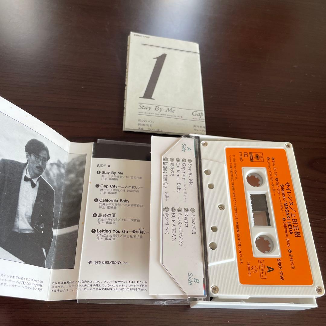 上田正樹 DVD カセットテープ サイン付 有山じゅんじ / 入手困難