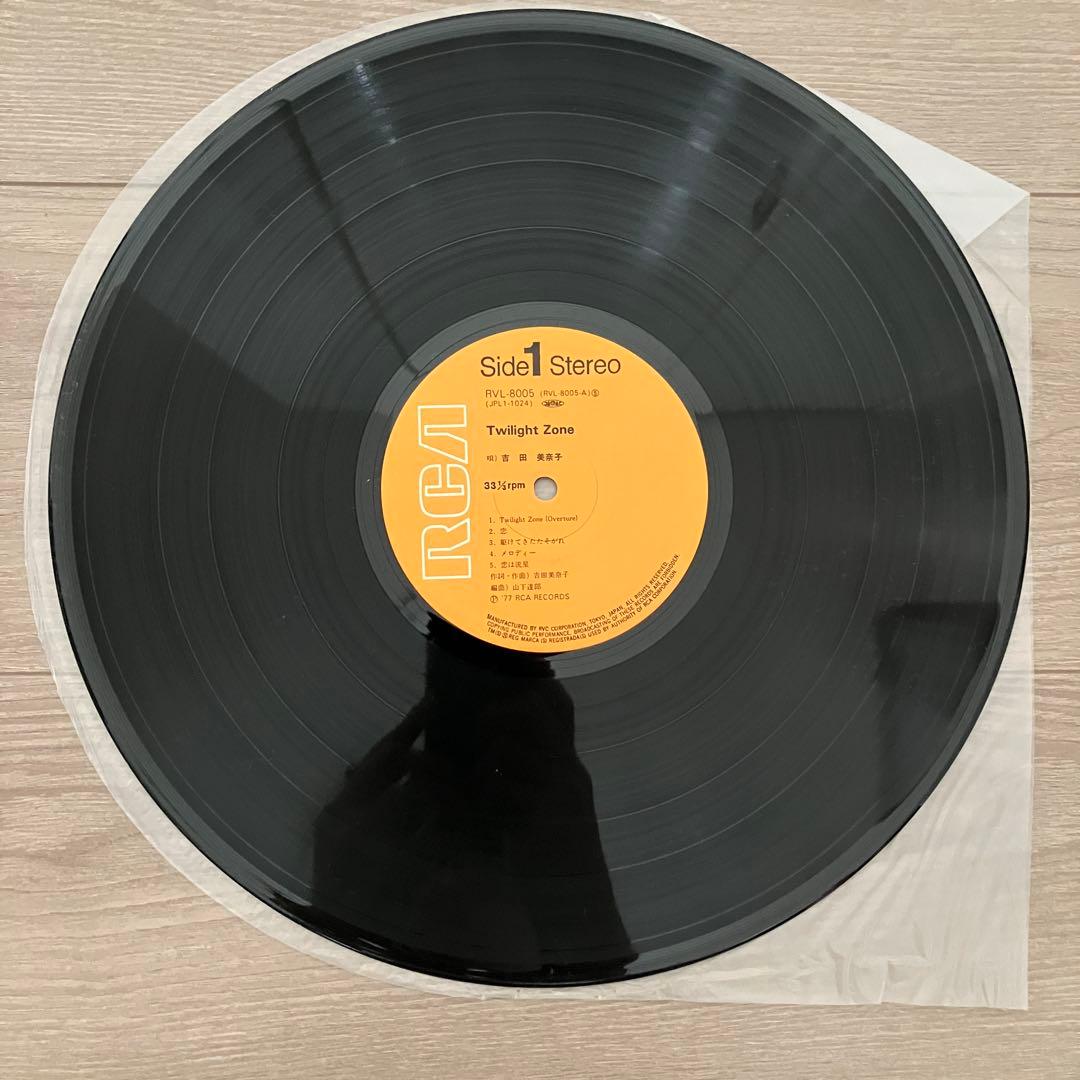 【値下げ中】吉田美奈子 Twilight Zone レコード RVL-8005