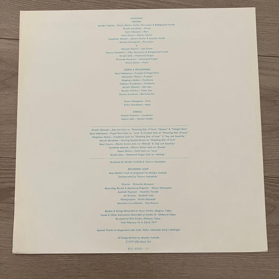 【値下げ中】吉田美奈子 Twilight Zone レコード RVL-8005