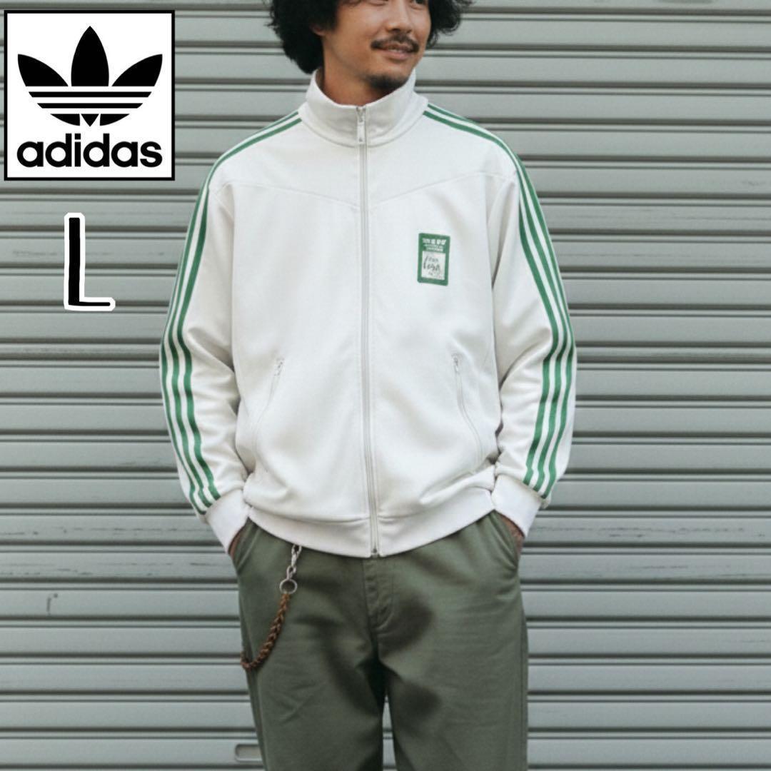 アディダス スタン・スミス トラックジャケット L