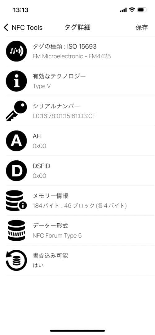 【✨美品 RFID】 バゲットハット ロゴ 刺繍 ブラック ICタグ付き