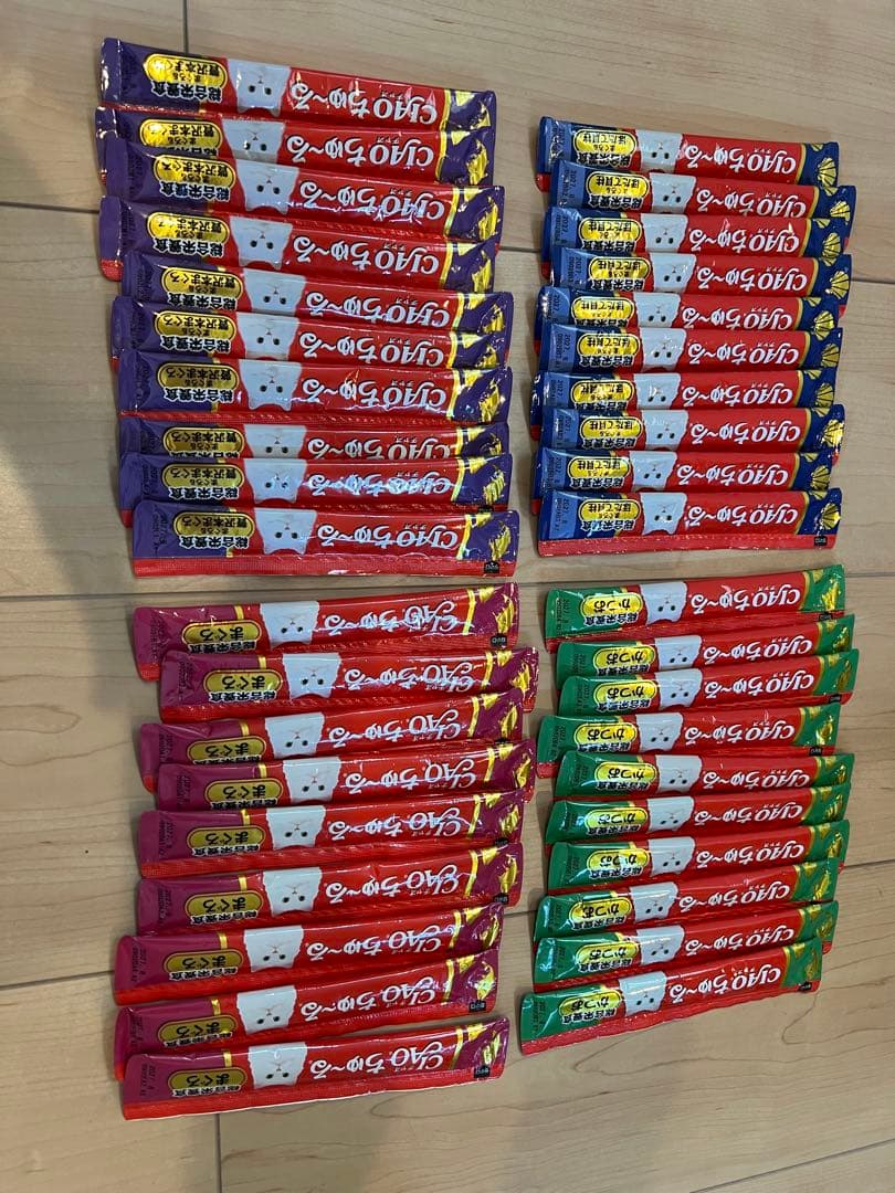 あ*ー様 猫ちゃんセット