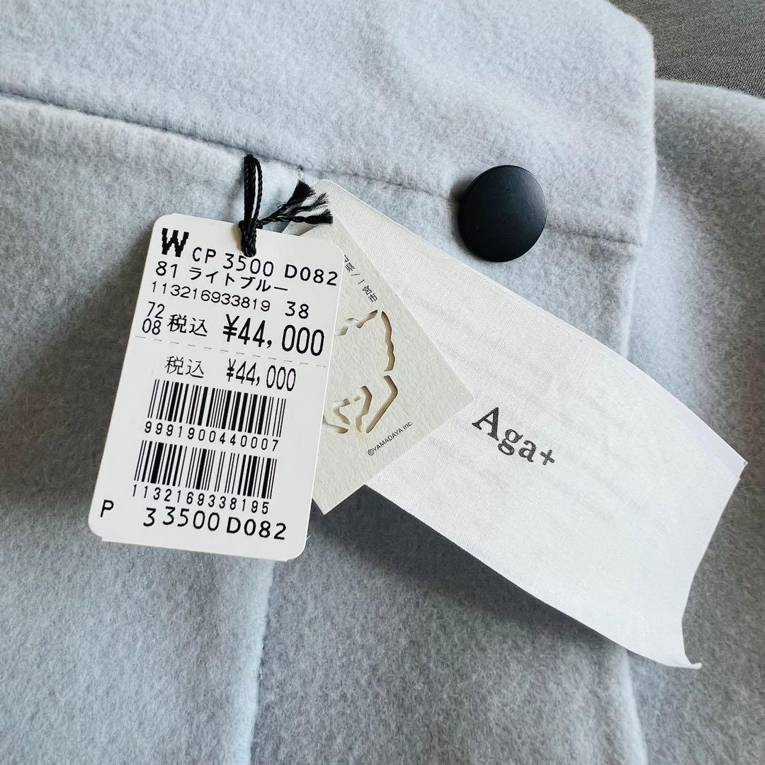 新品Aga➕アーガプラス ケープコートポンチョM38 日本製尾州ウール ヤマダヤ