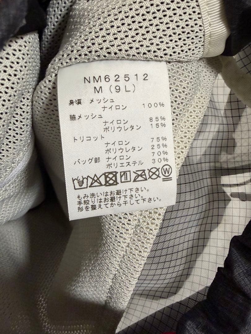 未使用タグ付き　ザノースフェイス TR 10 NM62512 トレランベスト