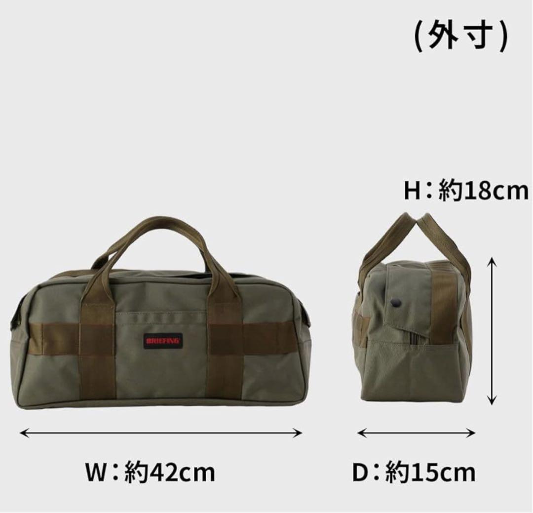 新品未使用　ブリーフィング　バッグ　シューズケース　BRA233A11 グリーン