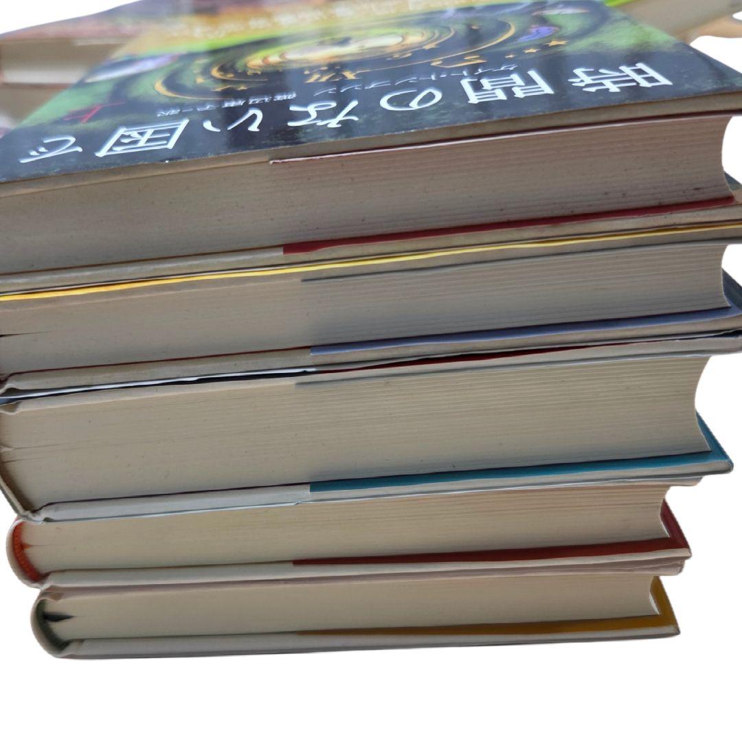 時間のない国で 上下 プーカと最後の大王 世界の終わりと妖精の馬 三部作