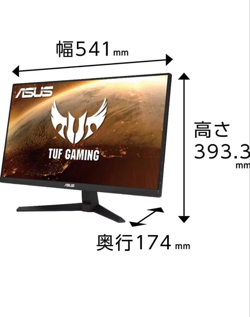 ASUS TUF Gaming 23.8インチ モニター
