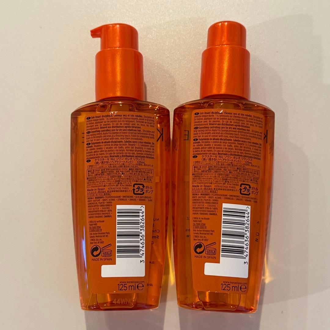 ケラスターゼ　NU ソワン　オレオ　125ml