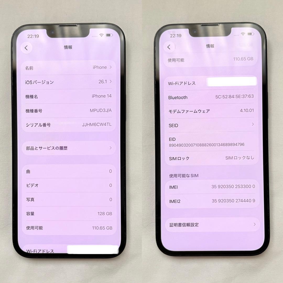 【動作◎】Apple iPhone14 128GB 本体 残債なし ミッドナイト