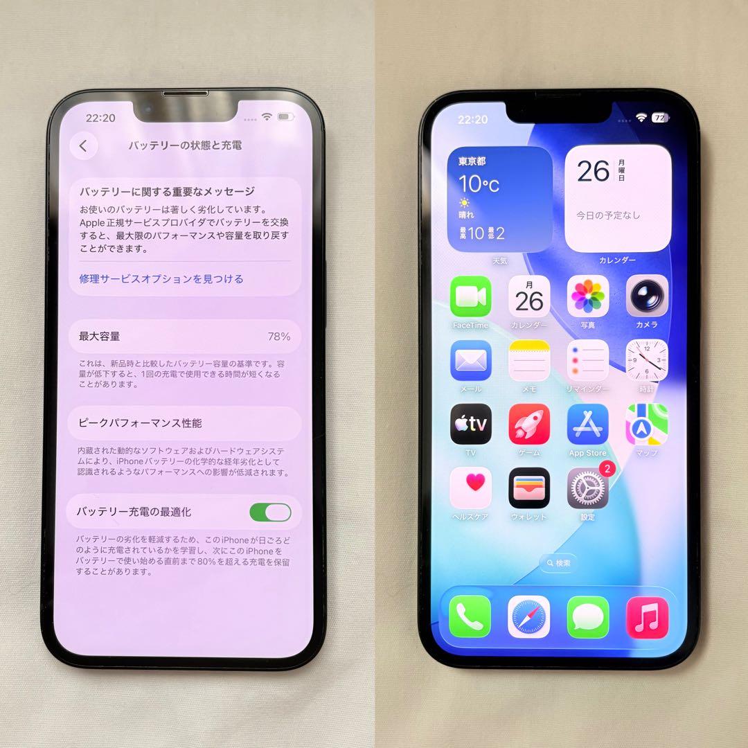 【動作◎】Apple iPhone14 128GB 本体 残債なし ミッドナイト