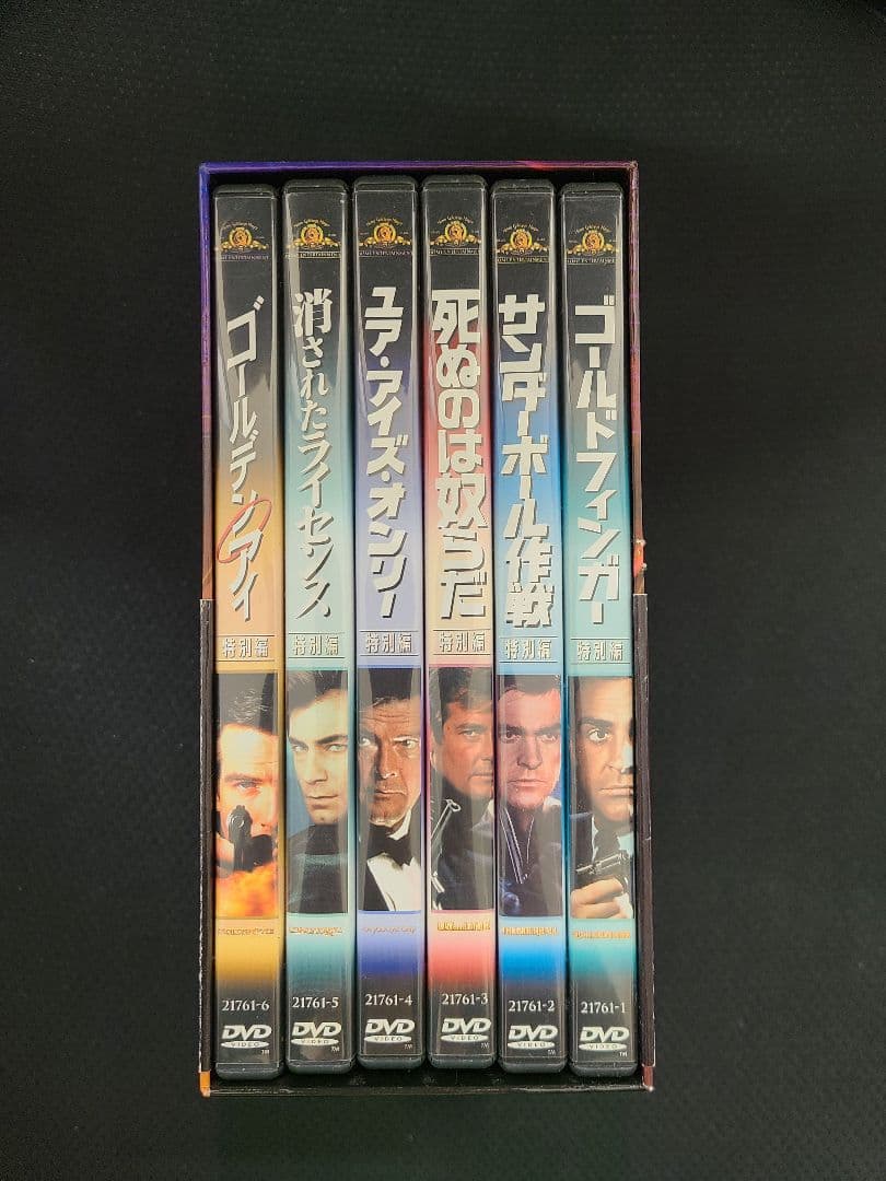 007 DVDコレクターズセット