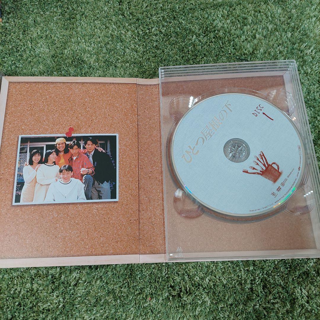 ひとつ屋根の下 コンプリートDVD-BOX〈9枚組〉