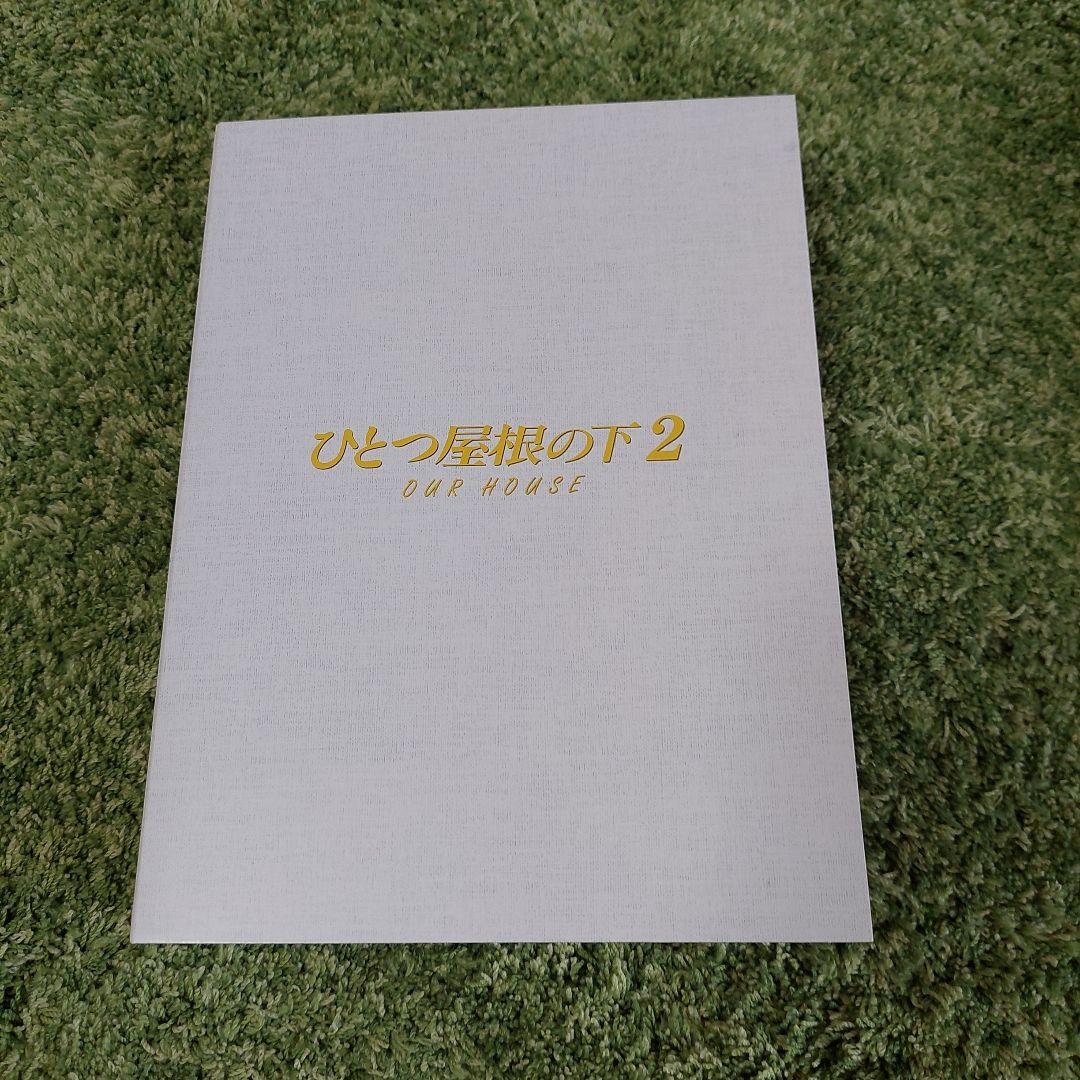 ひとつ屋根の下 コンプリートDVD-BOX〈9枚組〉