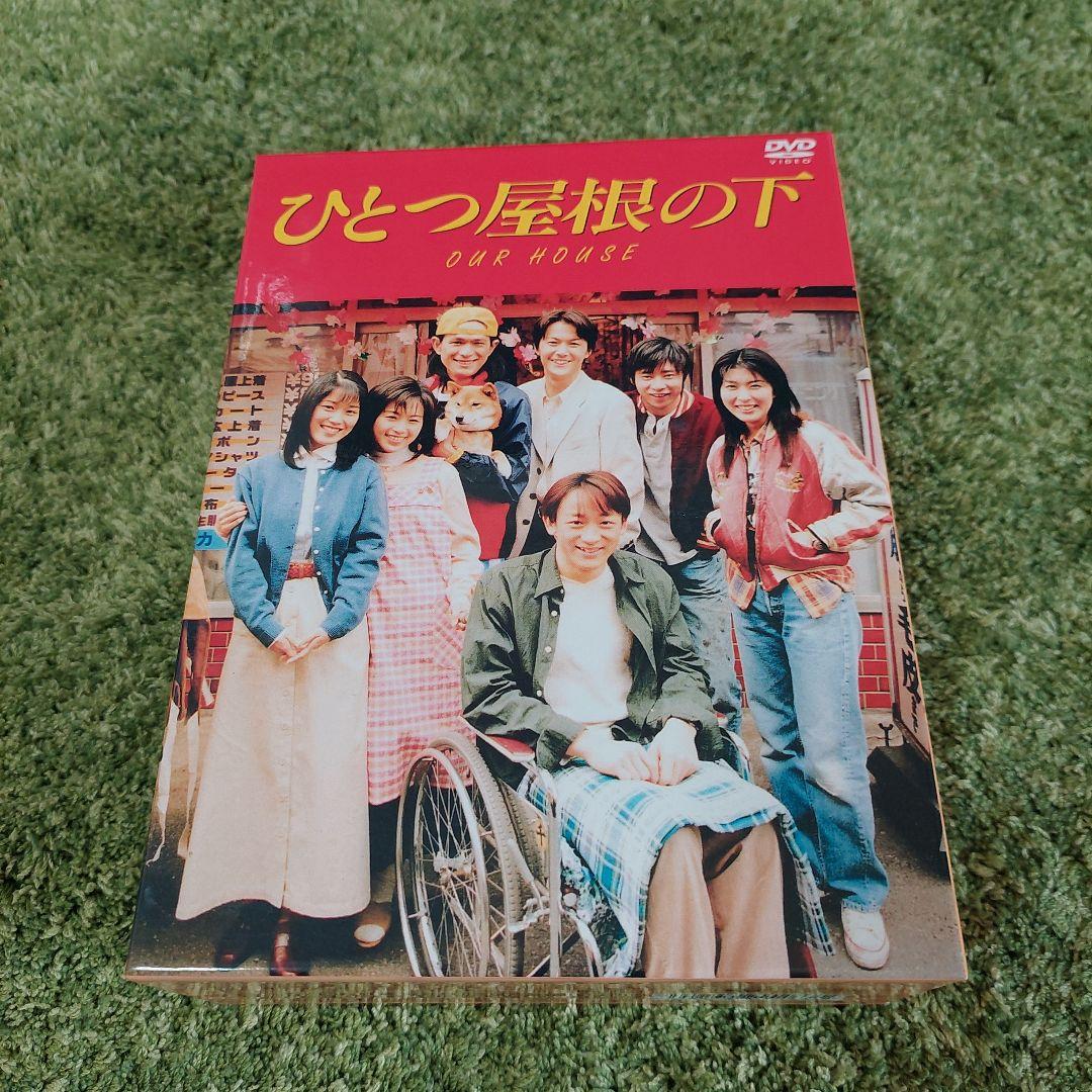 ひとつ屋根の下 コンプリートDVD-BOX〈9枚組〉