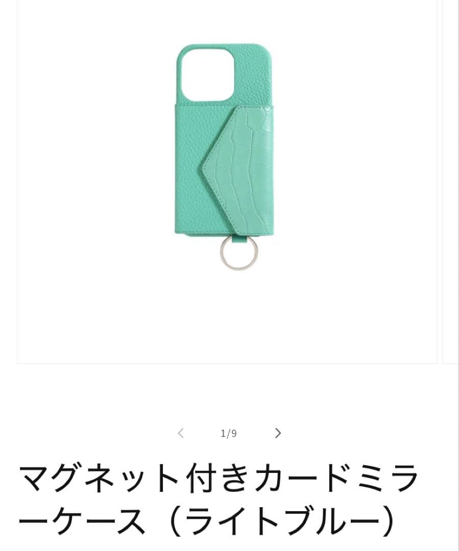 鈴木亜美さん iPhoneケース　新品未開封